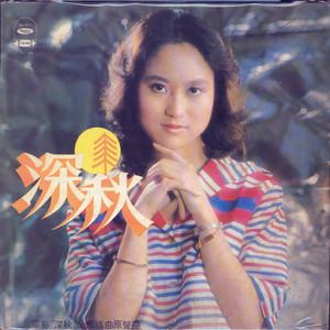 叶凯薇的合成视频
