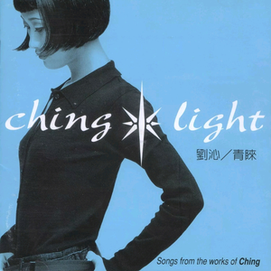 叶凯薇的合成视频
