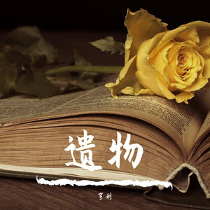 叶凯薇的合成视频
