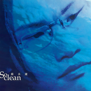 叶凯薇的合成视频
