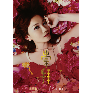 叶凯薇的合成视频
