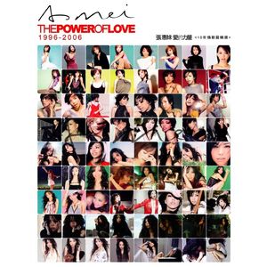 叶凯薇的合成视频
