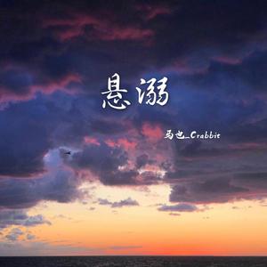 叶凯薇的合成视频
